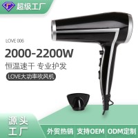 吹风机负离子不伤发大功率恒温大风力速干吹风筒护发恒温速干