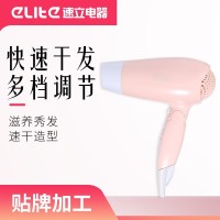 可折叠吹风机冷热风学生宿舍不伤发电吹风供应便携便携折叠