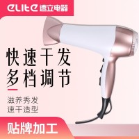 2000W吹风机不伤发电吹风六档冷热风SL-807吹风筒负离子
