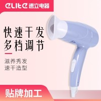吹风机1200W可折叠冷热风学生寝室家用SL-128吹风筒折叠电吹风