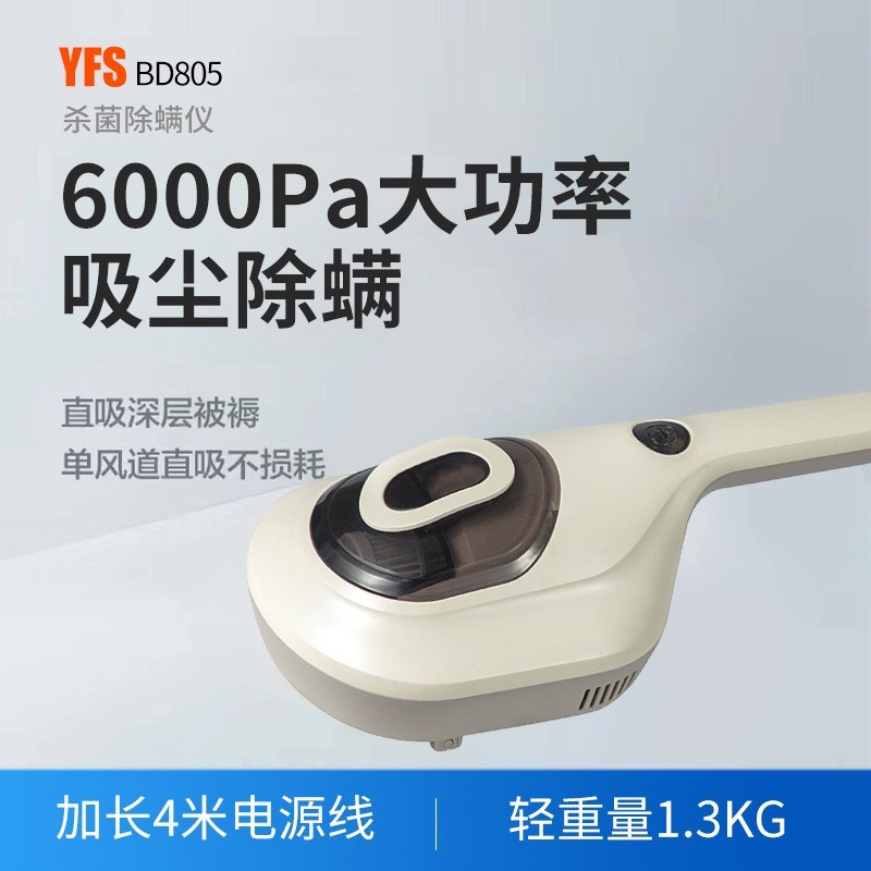 新款无线除螨吸尘器家用床上手持便携除螨机双拍打除螨仪神器