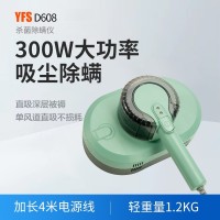 除螨仪吸尘器 紫外线双拍打 家用床上除螨虫神器