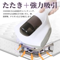 日式家用有线除螨仪紫外线杀菌拍打功能除尘器手持多场景清洁