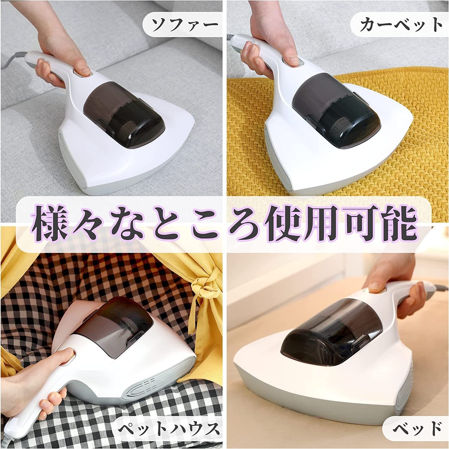 日式家用有线除螨仪紫外线杀菌拍打功能除尘器手持多场景清洁图4