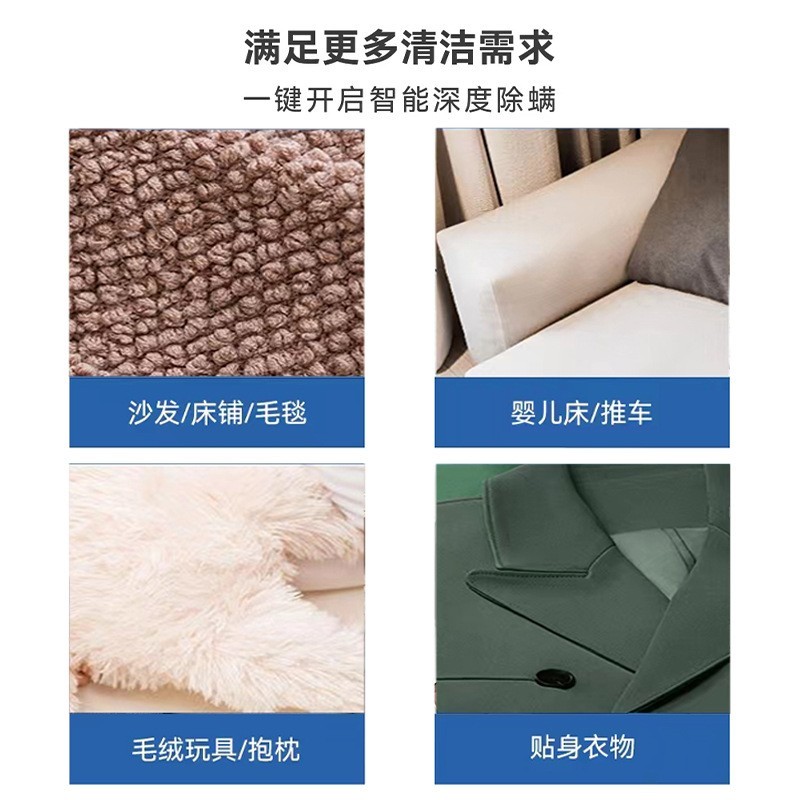 家用沙发除螨仪无线手持除螨机紫外线吸尘器大吸力床上螨虫神器图4