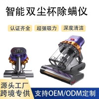 跨境家用无线大吸力吸尘除螨双杯大功率一体机除螨紫外线吸尘器