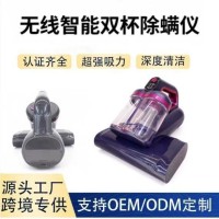 跨境小型家用无线大吸力除螨仪吸尘双杯家用紫外线吸尘器床专用