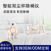 跨境家用有线大吸力吸尘除螨双杯一体机家用无线除螨紫外线吸尘器