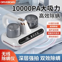跨境双杯除螨仪去螨虫拍打大吸力家用紫外线杀菌机手持无线吸尘器