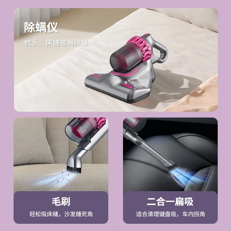 多功能无线除螨仪定制深层双拍打四合一除螨无线充电手持式吸尘器图3