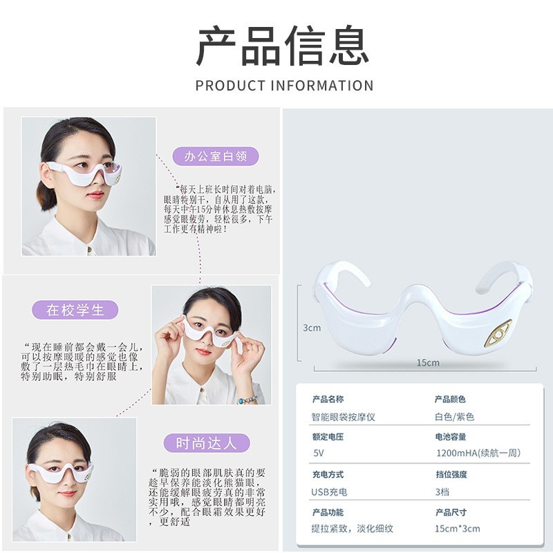 电动眼部按摩仪居家眼镜折叠收纳热敷缓解疲劳神器热敷眼罩护眼仪图4