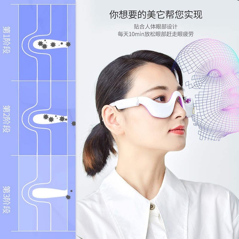 电动眼部按摩仪居家眼镜折叠收纳热敷缓解疲劳神器热敷眼罩护眼仪图3