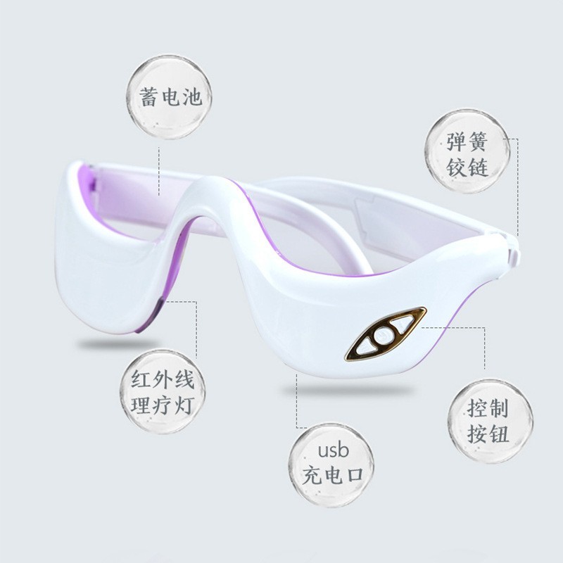 电动眼部按摩仪居家眼镜折叠收纳热敷缓解疲劳神器热敷眼罩护眼仪图2