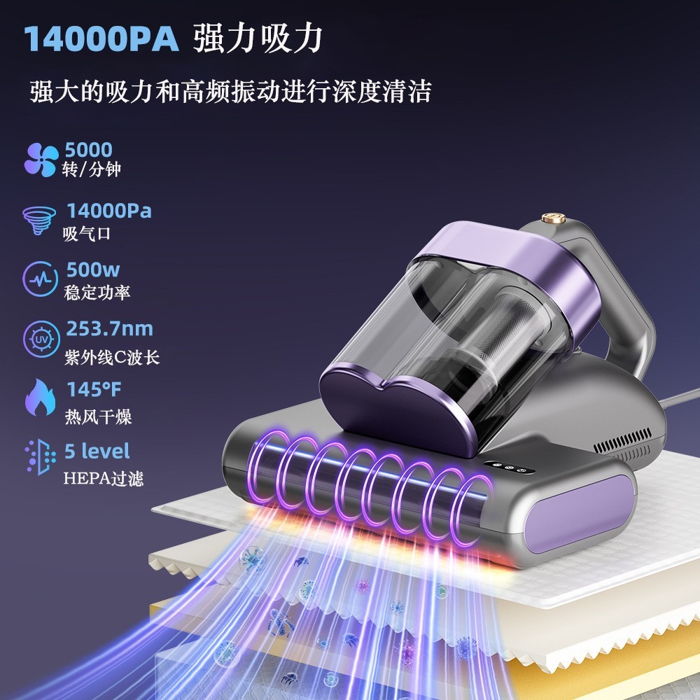 跨境除螨仪家用床上吸尘器猫毛除螨虫神器大吸力紫外线杀菌图5