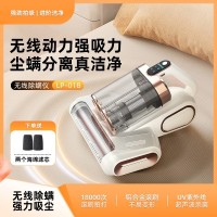 除螨仪双杯尘桶超声波UV紫外线除螨除菌机家用无线手持吸尘器