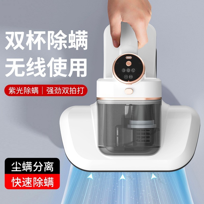 除螨仪双杯尘桶双拍打UV紫外线除螨除菌机家用无线手持吸尘器图2