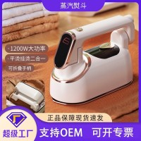 手持挂烫机迷你电熨斗家用便携式烫衣板蒸汽除皱宿舍烫衣服熨烫机