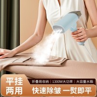 跨境手持挂烫机家用便携折叠宿舍熨烫机恒温蒸汽烫衣服迷你电熨斗