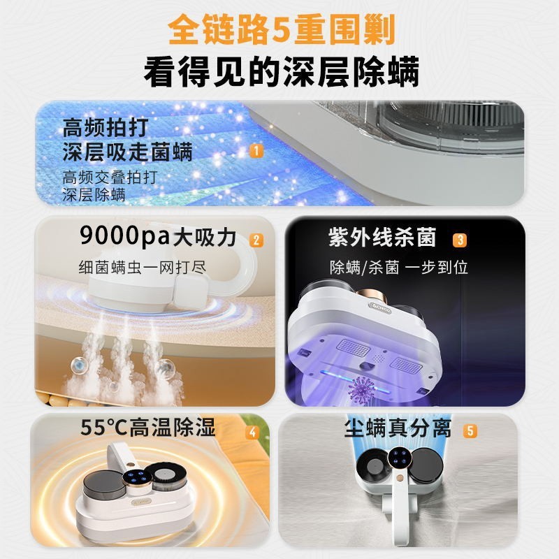无线除螨仪紫外线双拍打小型充电除螨仪家用床上吸尘器强吸力图4