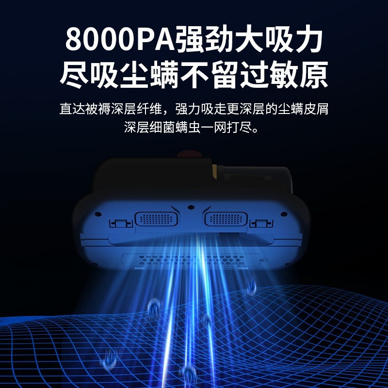 跨境家用无线手持紫外线杀菌机拍打除螨仪床上强力吸尘器除尘除螨图4