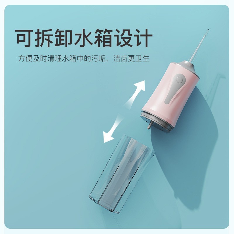 跨境便携式洗牙器 家用电动冲牙器大容量牙齿清洁器口腔护理喷水图2