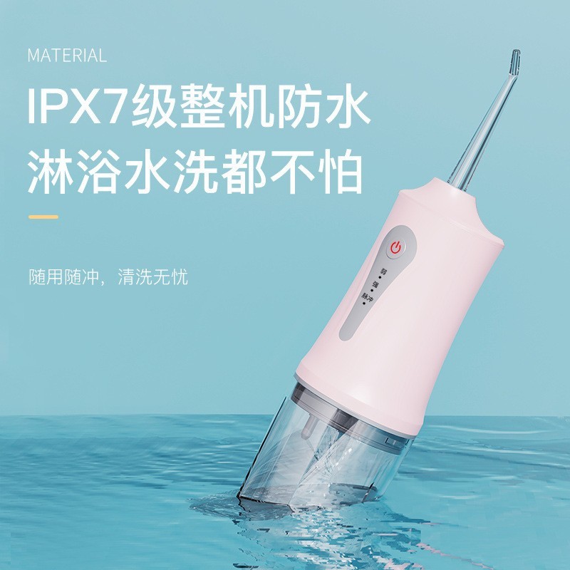 跨境便携式洗牙器 家用电动冲牙器大容量牙齿清洁器口腔护理喷水图3