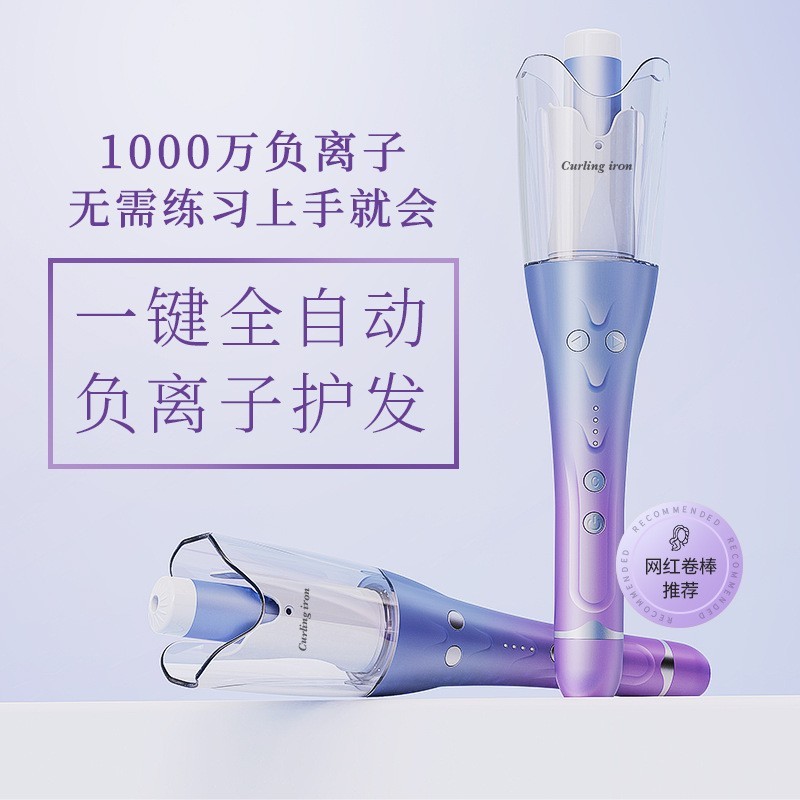 宿舍全自动卷发棒不负离子伤发卷发器家用电卷棒32MM小型七夕礼物图3