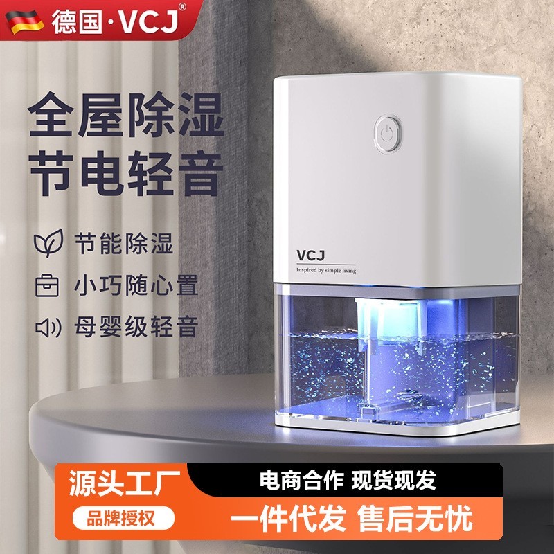 源头厂家除湿机家用卫生间办公室小型抽湿机静音省电图3