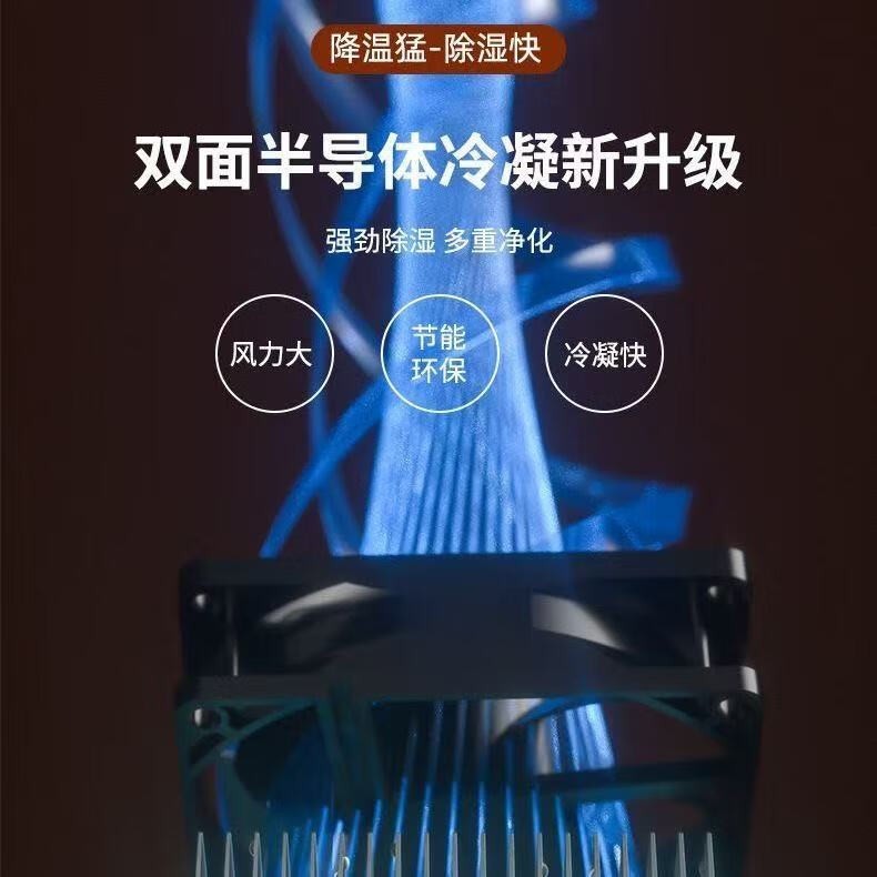 防潮除湿机家用厨房卧室宿舍静音除潮抽湿器图4