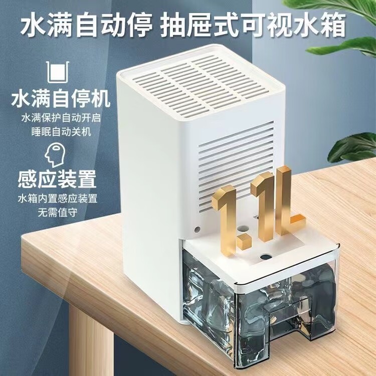 防潮除湿机家用厨房卧室宿舍静音除潮抽湿器图3