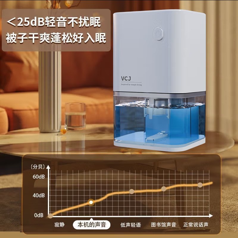 厂家防潮除湿机家用卧室除潮抽湿器定制静音除湿神器图4