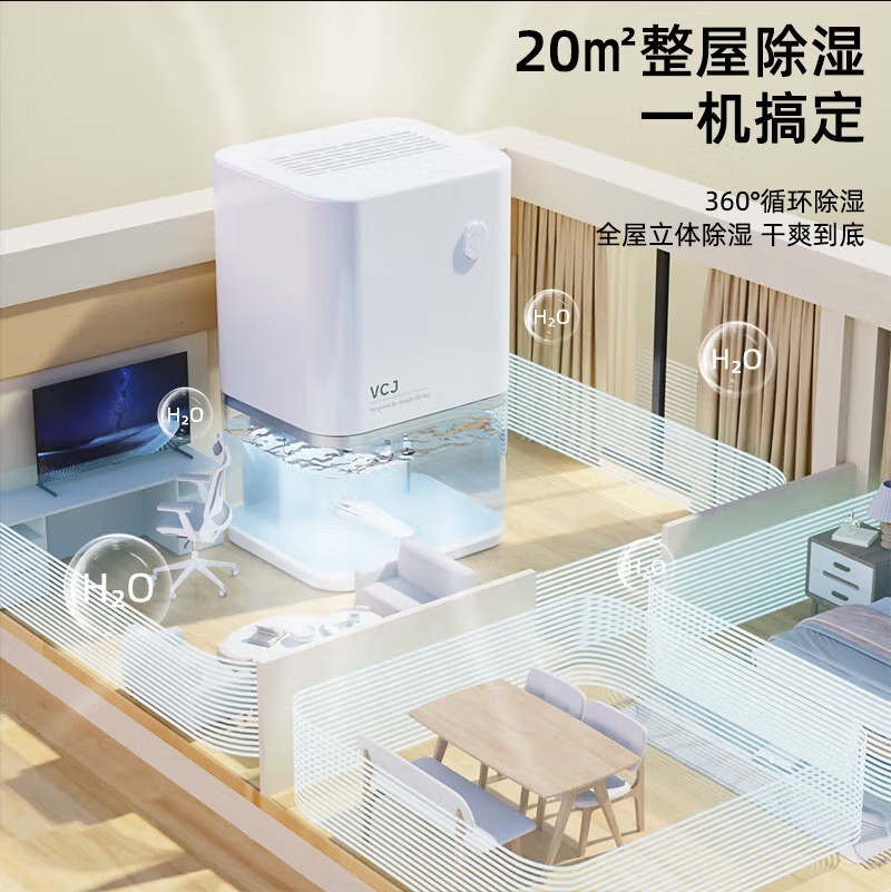 厂家防潮除湿机家用卧室除潮抽湿器定制静音除湿神器图3