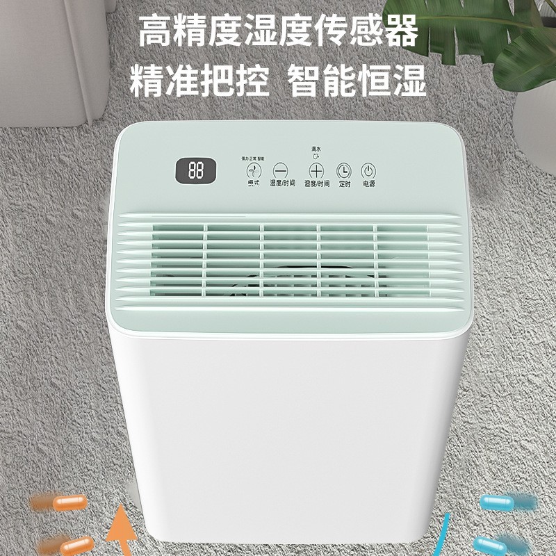 源头厂家除湿机家用抽湿机静音室内压缩机地下室除潮除湿吸湿去湿图3