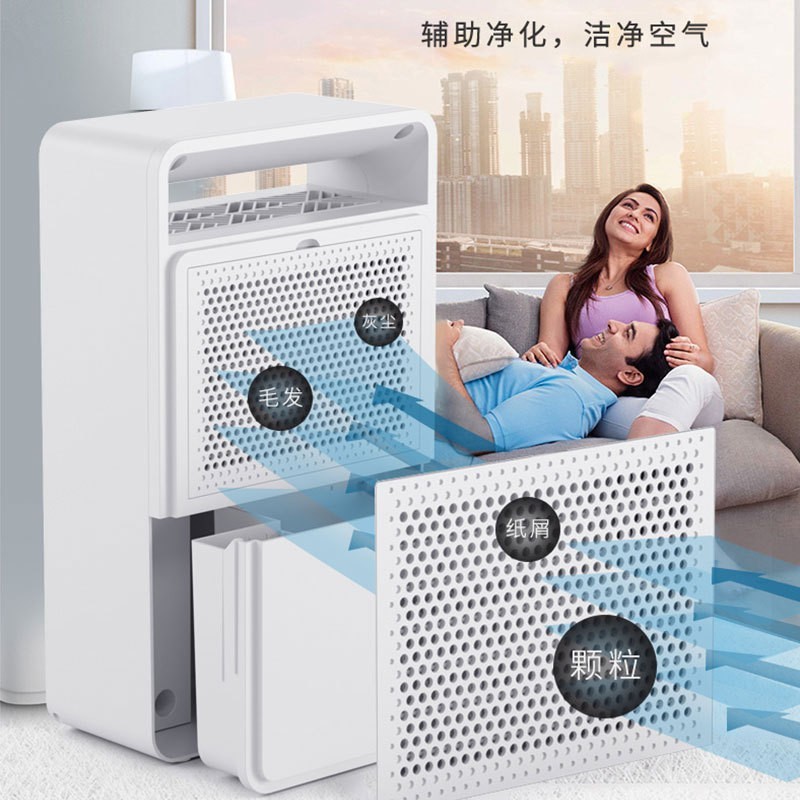 除湿机回南天家用吸湿卧室内静音抽湿干燥空气净化器一体便携图3
