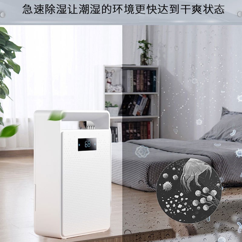 除湿机回南天家用吸湿卧室内静音抽湿干燥空气净化器一体便携图4