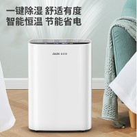 除湿机家用抽湿卧室小型除潮干燥吸湿器大功率室内去湿神器
