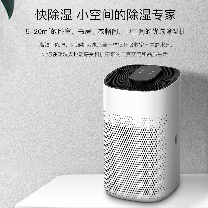 除湿机家用卧室小型空气吸湿器地下室大功率干燥机工业抽湿图4