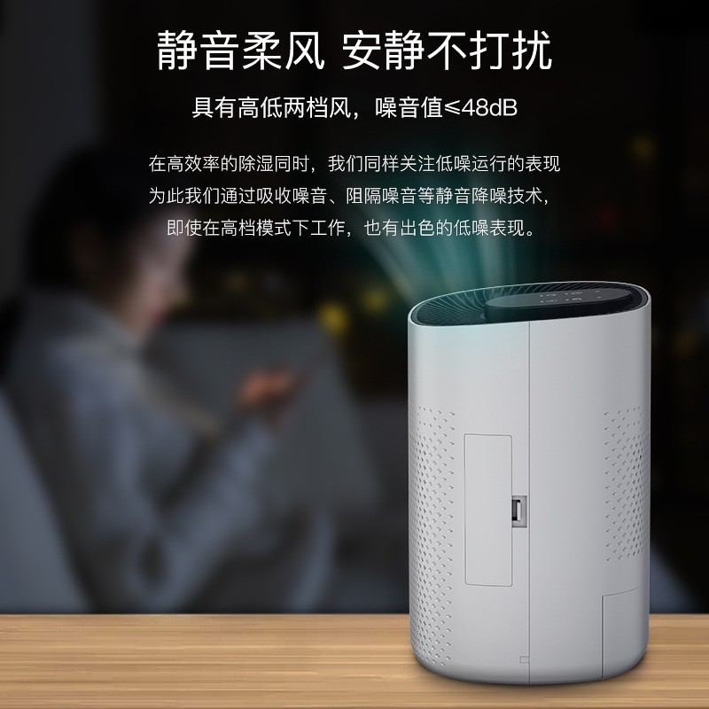 除湿机家用卧室小型空气吸湿器地下室大功率干燥机工业抽湿图3
