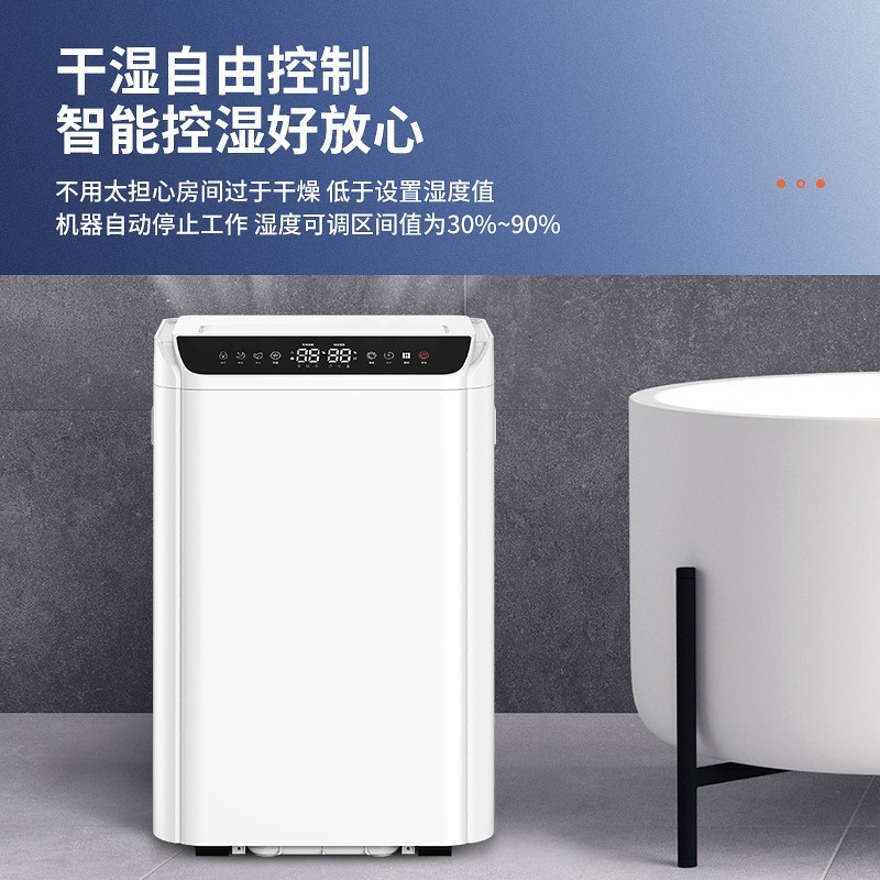 除湿机抽湿机家用除湿器干燥机除湿器家用干燥机干衣机节能图2