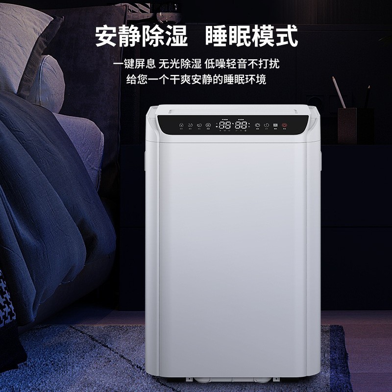 除湿机抽湿机家用除湿器干燥机除湿器家用干燥机干衣机节能图3