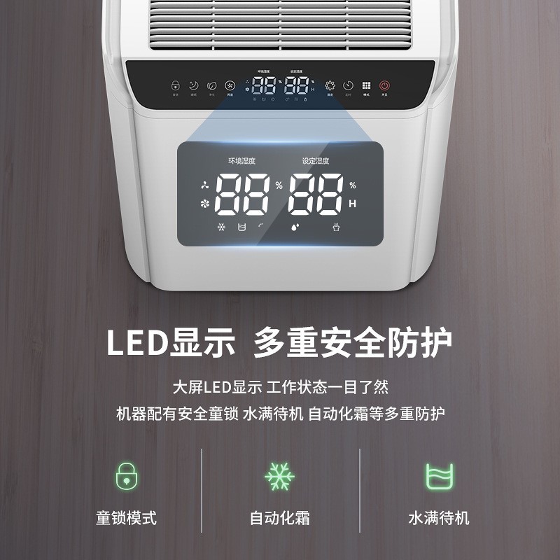 除湿机抽湿机家用除湿器干燥机除湿器家用干燥机干衣机节能图4