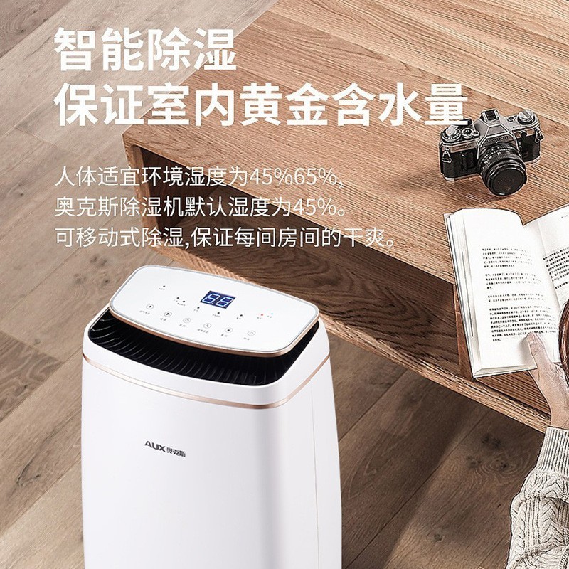 除湿机家用卧室小型空气吸湿器地下室大功率干燥机工业抽湿图2