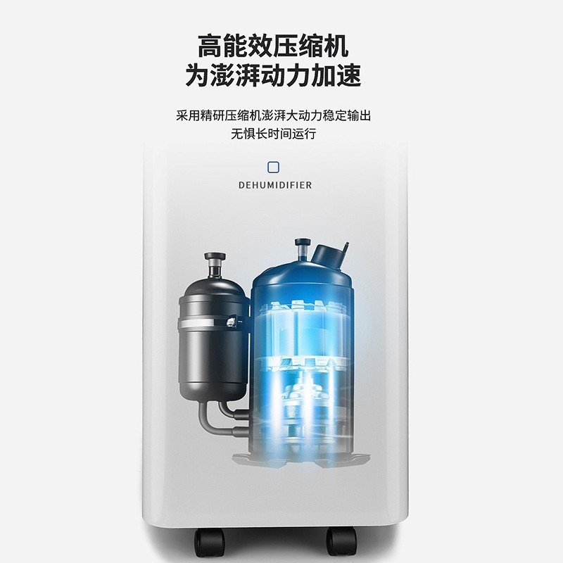 除湿机家用卧室小型空气吸湿器地下室大功率干燥机工业抽湿图4