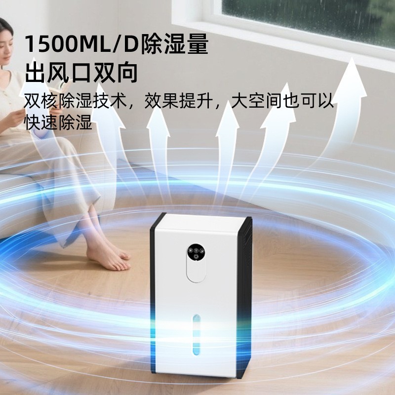 除湿器家用小型去湿机室内大面积抽湿机卧室客厅除潮吸湿器地下室图3