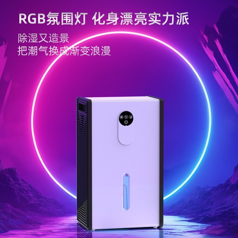除湿器家用小型去湿机室内大面积抽湿机卧室客厅除潮吸湿器地下室图2