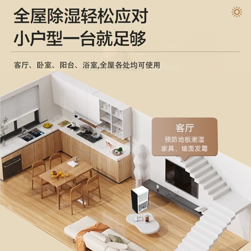 除湿机家用抽湿机室内回南天卧室客厅吸湿机除潮器地下室干衣除湿图4