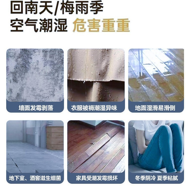 除湿机家用抽湿机室内回南天卧室客厅吸湿机除潮器地下室干衣除湿图5