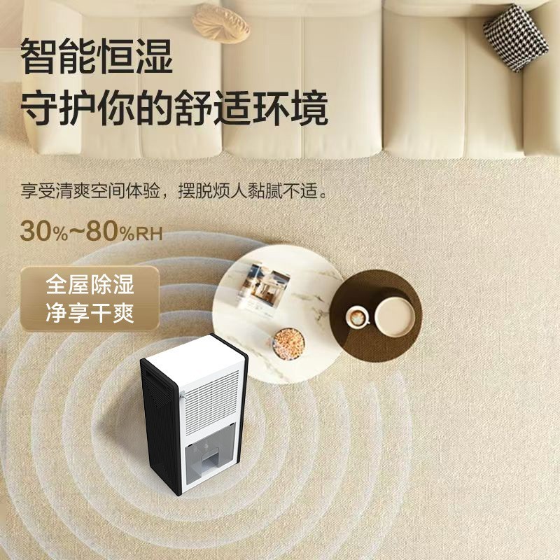 除湿机家用抽湿机室内回南天卧室客厅吸湿机除潮器地下室干衣除湿图6