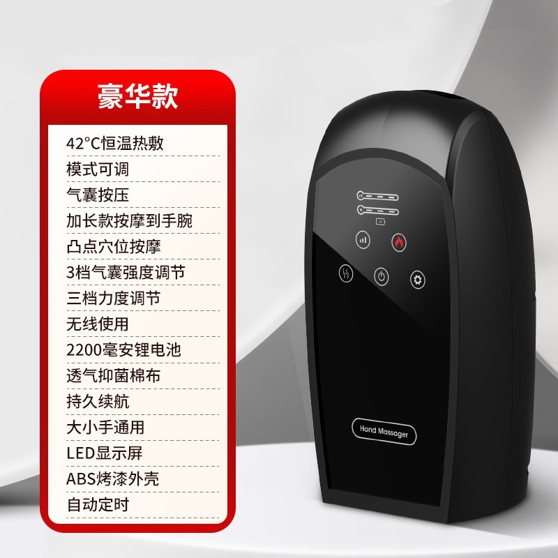 手部按摩器手腕手指关节手掌穴位麻木护理疗经络揉捏加热仪器图3