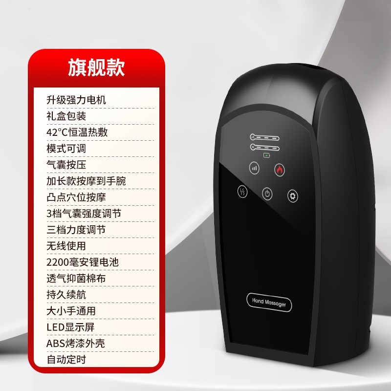 手部按摩器手腕手指关节手掌穴位麻木护理疗经络揉捏加热仪器图2